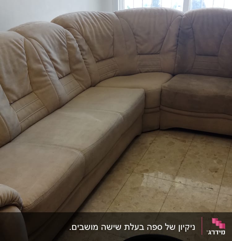 ספה פינתית עם כתמים על הריפוד